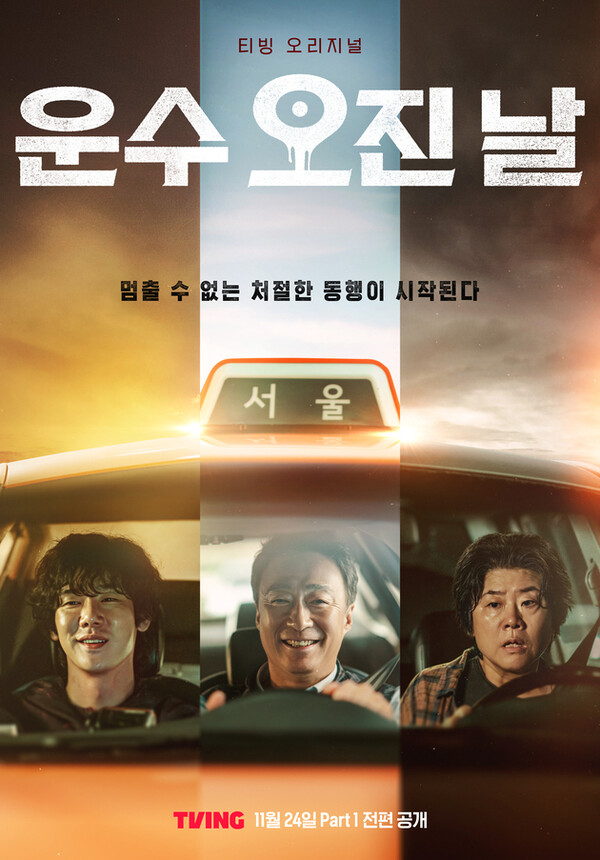 [사진=슬롯 잭팟]