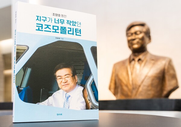 [사진=슬롯사이트사이트]