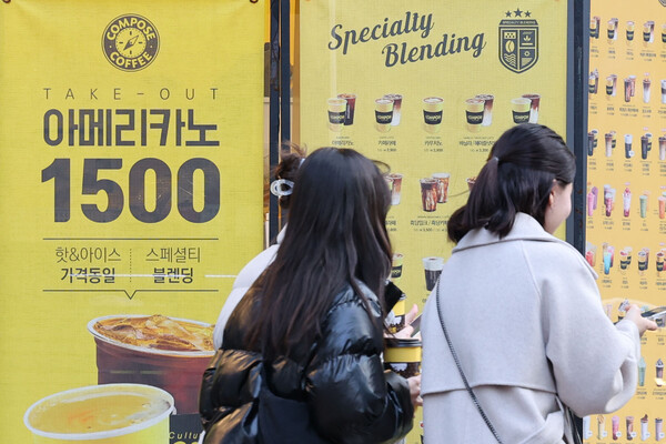  서울 시내 컴포즈슬롯사이트 소닉 추천 매장 앞 모습. [사진=뉴시스]