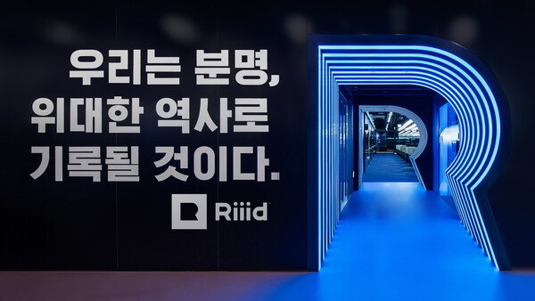 [사진=뤼이드]