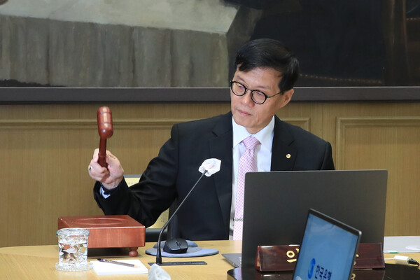 이창용 한국은행 총재가 12일 오전 서울 중구 한국은행에서 열린 바카라 프로통화위원회 본회의를 주재하고있다. [사진=한국은행]