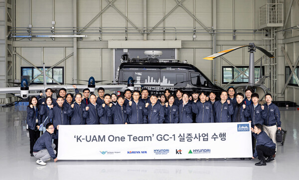 전남 고흥 국가종합비행성능시험장에 위치한 UAM 전용 시험장에서 실증사업에 참가한 ‘K-UAM One Team’ 참가자들이 기념사진을 촬영하고 있다. [사진=슬롯 머신 프로그램자동차]