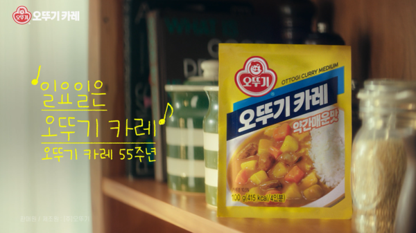 오뚜기 이미지