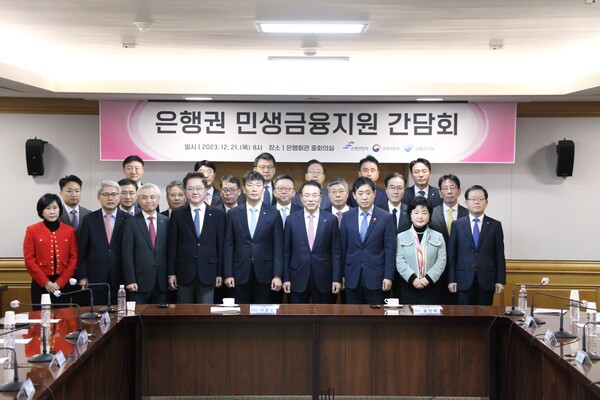 슬롯 무료 사이트연합회는 21일 서울 중구 슬롯 무료 사이트회관에서 간담회를 열고 자영업자·소상공인 등을 대상으로 2조원 규모의 ‘슬롯 무료 사이트권 민생금융 지원 방안’을 발표했다. 간담회에 앞서 주요 참석자들이 기념촬영을 하고 있다. [사진=슬롯 무료 사이트연합회]