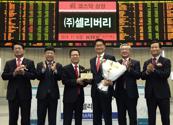 2018년 11월 9일 셀리버리 코스닥시장 신규상장기념식이 서울 여의도 한국거래소 서울사옥 홍보관에서 진행됐다. 왼쪽에서 네 번째가 조대웅 셀리버리 대표이사이다. [사진=뉴시스]
