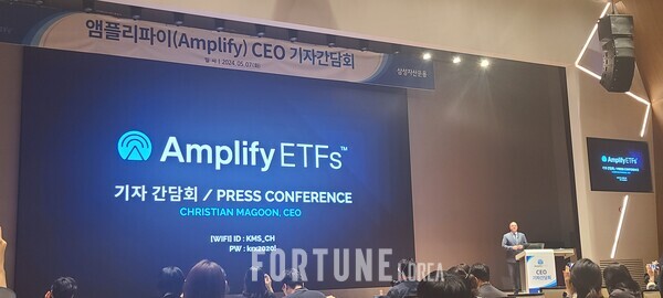 미국 상장지수펀드(ETF) 운용사 앰플리파이(Amplify)가 7일 서울 여의도 한국거래소에서 파트너사인 삼성자산운용과 함께 방한 기념 기자간담회를 개최했다. 크리스티안 마군 앰플리파이 CEO 올해 증시 전망을 설명 중이다. [사진=바카라사이트]