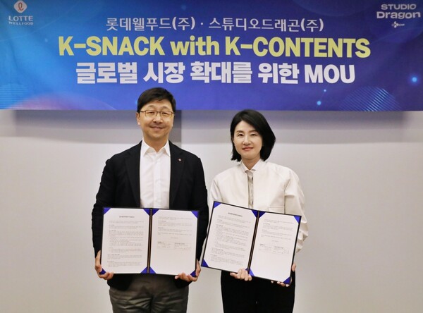김제현(오른쪽) 무료 슬롯 사이트 대표이사와 롯데웰푸드 이창엽 대표이사가 업무협약서를 들고 있다. [사진=무료 슬롯 사이트]
