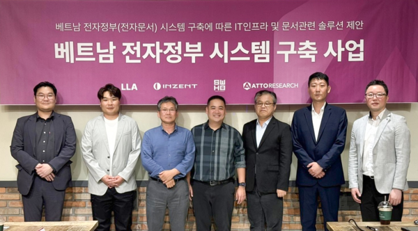 아토 이미지