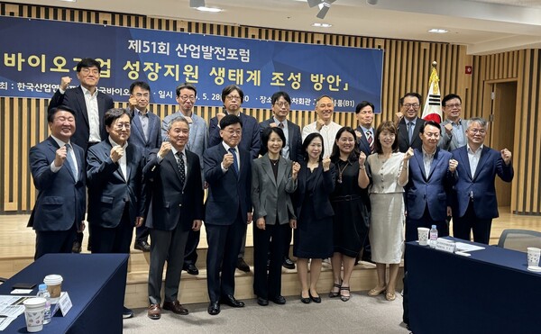 '바카라 사이트기업 성장지원 생태계 조성 방안' 포럼 참석자들이 기념사진을 촬영하고 있다. [사진=이세연 기자]