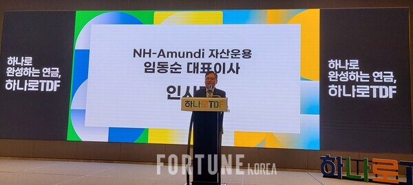 임동순 NH아문디 자산무료 슬롯사이트 대표이사.
