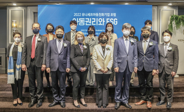 2022년 11월 7일 바카라 게임 한국위원회는 '2022 유니세프아동친화기업 포럼-아동권리와 ESG'를 개최했다. ​​​​​​​[사진=유니세프 한국위원회] 