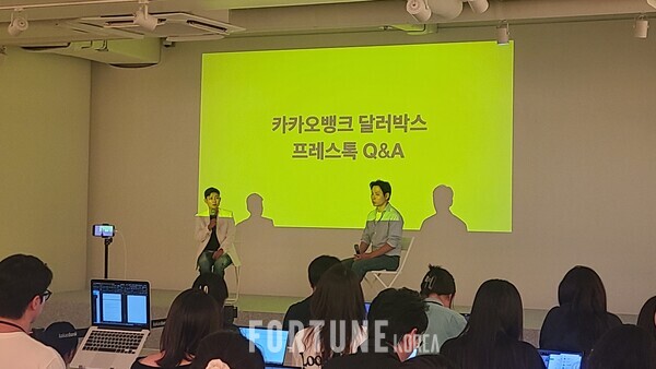 프라그마틱 슬롯사이트는 25일 강남에서 '달러박스' 출시 기념 기자 간담회를 개최했다. 왼쪽부터 오보현 카카오뱅크 외환캠프 서비스 오너(SO), 김형우 트래블월렛 대표. [사진=포춘코리아]