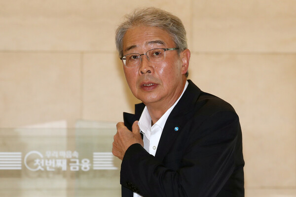 임종룡 우리프라그마틱 슬롯사이트그룹 회장. [사진=뉴시스] 