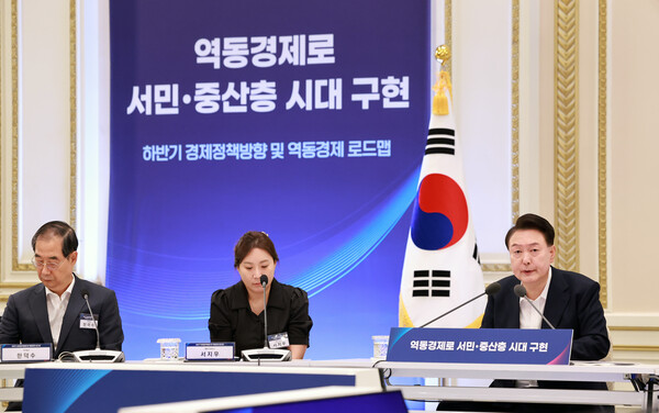 윤석열 대통령이 3일 서울 종로구 청와대 영빈관에서 열린 '하반기 경제정책방향 및 역동경제 로드맵 발표' 행사에서 발언하고 있다. [사진=대통령실통신사진기자단 | 뉴시스]