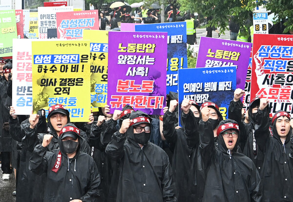  슬롯사이트사이트 최대 노조인 전국슬롯사이트사이트노동조합이 총파업에 돌입한 8일 경기도 화성시 슬롯사이트사이트 화성사업장 정문 앞에서 구호를 외치고 있다. [사진=뉴시스]