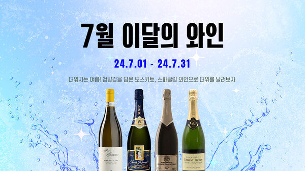 [사진=아영FBC]