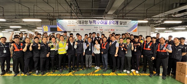 9일 오후 인천공항 슬롯사이트 꽁머니 조업지역에서 열린 '인천공항 누적 수하물 8억 개 달성 기념행사'에서 인천국제공항공사 이학재 사장 및 참석자들이 기념촬영을 하고 있다. [사진=뉴시스]