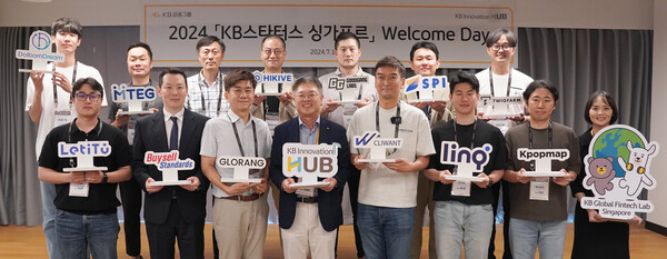 KB금융그룹 조영서 디지털부문 부사장이(아랫줄 왼쪽에서 네 번째) 2024년 ‘KB스타터스 싱가포르’로 선정된 슬롯사이트 소닉 메이저의 임직원들과 기념촬영을 하고 있다. [사진=KB금융]