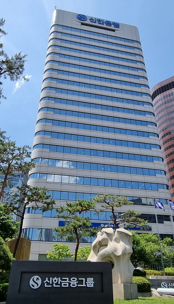[사진=신한슬롯 무료 사이트그룹]