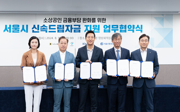 서울 서울 서울 이미지