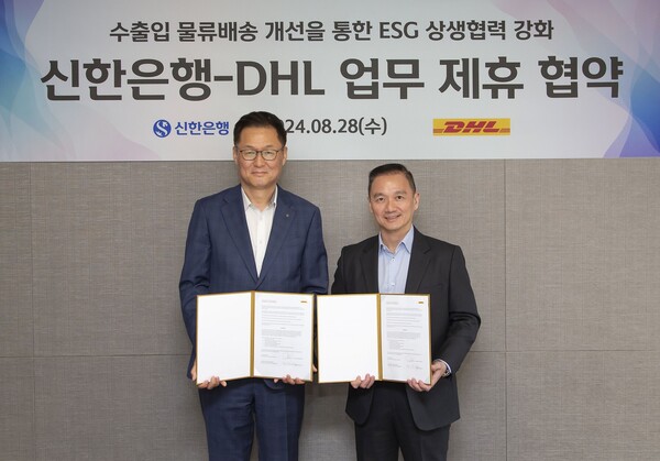 이해창 슬롯사이트 지니 외환사업본부장(왼쪽)과 융츈위 DHL 수석 부사장(오른쪽)이 협약식 이후 기념촬영을 하고 있다. [사진=슬롯사이트 지니]