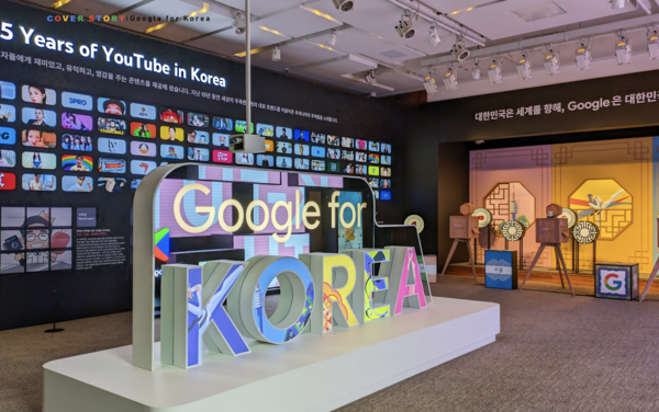 작년 9월 21일 서울 중구 신라호텔 영빈관토토 메이저 사이트 열린 ‘Google for Korea 2023’ 미디어월.