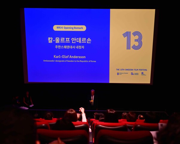 개막선언 하는 주한 카지노 한국인 대사 내정자 칼-울르프 안데르손(Karl-Olof Andersson) [사진=주한카지노 한국인대사관]