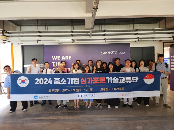 2024 중소바카라 토토 싱가포르 기술교류단 모습 [사진=나눔엔젤스]
