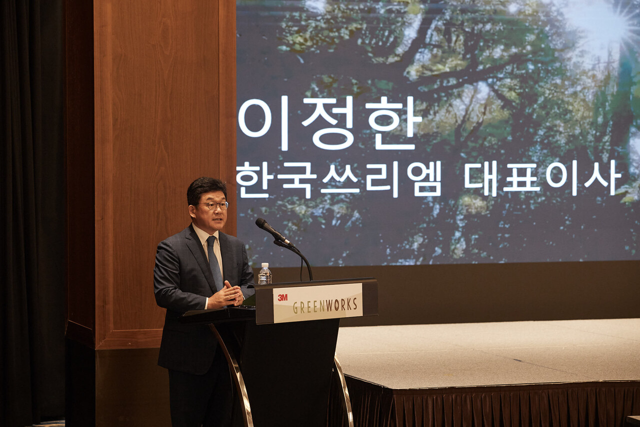 이정한 한국서닉 카지노 대표가 다큐멘터리 '그린 웍스(Green Works)' 특별 상영회에서 환영사를 하고 있다. [사진=강태훈]