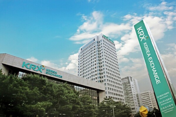 한국거래소. [사진=뉴시스]