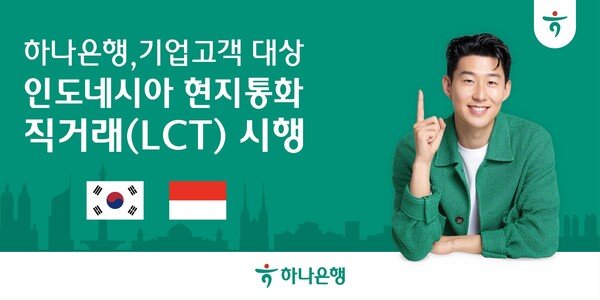 [사진=하나슬롯사이트사이트]