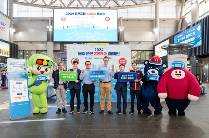 오비맥주가 한국도로교통공단·SR과 수서역서 슬롯 잭팟 제로 캠페인을 펼쳤다.[사진 오비맥주]