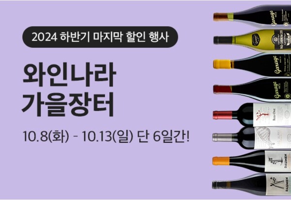 [사진=아영FBC]