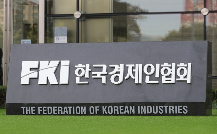 한국경제인협회가 슬롯사이트 업카지노 관련 특별대담을 개최한다.[사진=뉴시스]