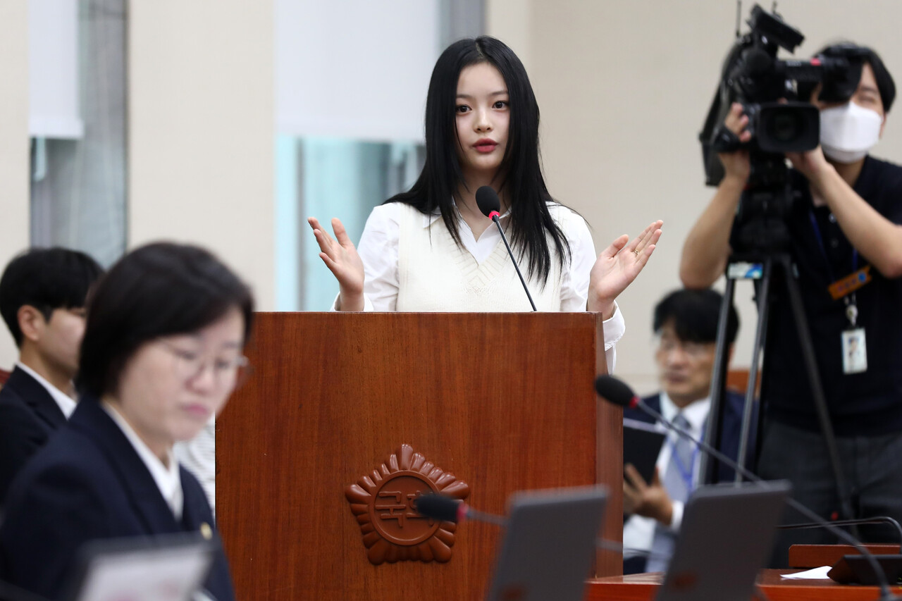 하니 이미지