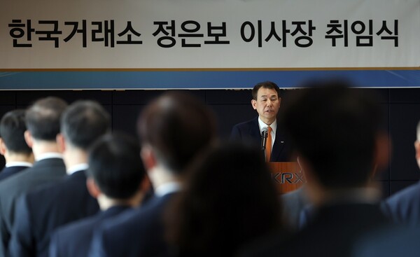 정은보 한국거래소 이사장이 지난 2월 15일 부산 진구 부산국제금융센터 한국거래소 본사 대회의실에서 취임사를 하고 있다. 정 이사장은 취임 직후부터 코리아 밸류업 카지노 해외 개발을 이끌었다. [사진=뉴시스]