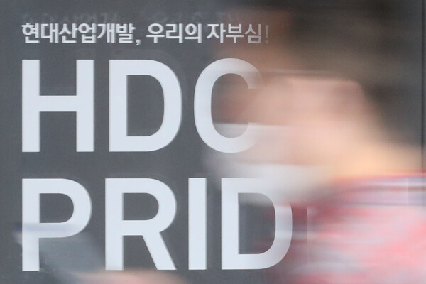 현산 이미지