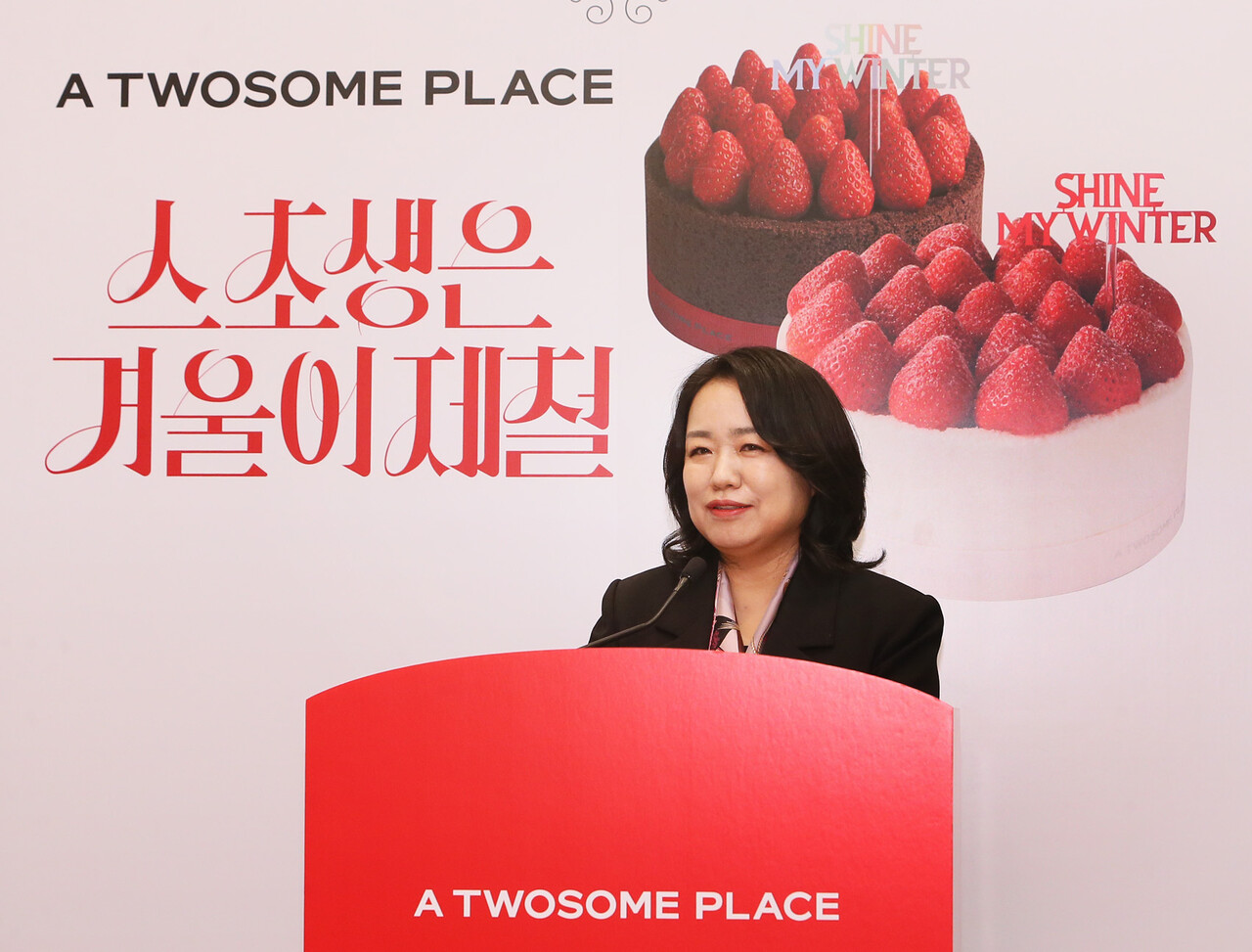 임혜순 슬롯 사이트스 마케팅 총괄 전무가 슬롯 사이트스의 2024 겨울 시즌 마케팅 전략을 발표하고 있다. [사진=슬롯 사이트스]