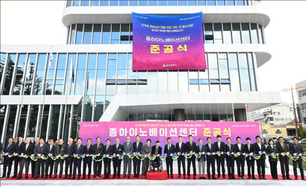 '종하이노베이션센터' 준공식이 7일 울산 남구 신정동에서 열렸다. 이 자리에는 이주용 KCC정보통신 회장, 이상현 KCC오토그룹 부회장, 이상훈 시스원 대표, 김두겸 울산시장, 이홍구 전 국무총리, 이수성 전 국무총리 등 주요 내빈 300여 명이 참석해 새로운 출발을 축하했다. 사진 = KCC정보통신 제공