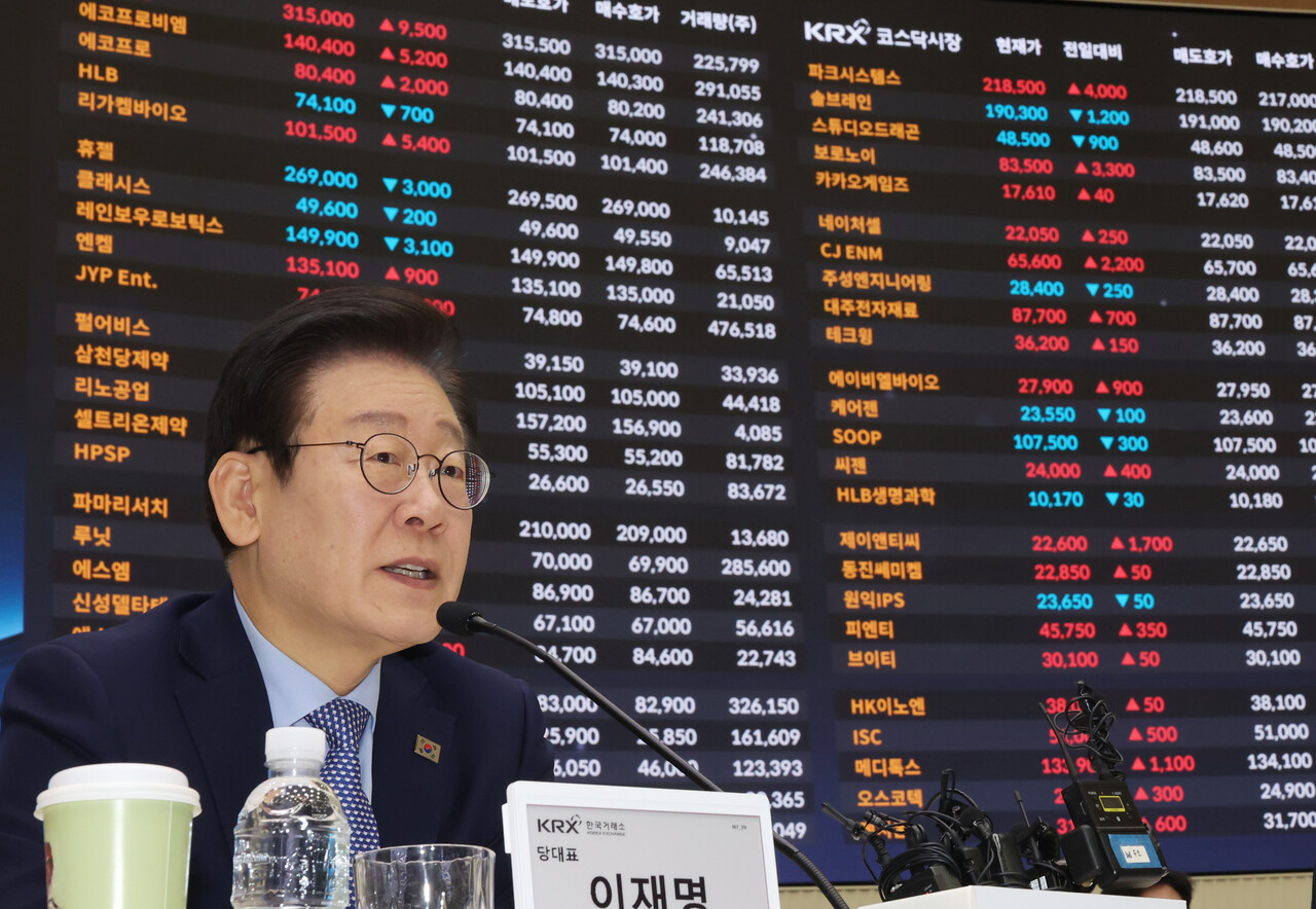 코인세 물릴까 말까” 여야 극한 대립 < News < 기사본문 - 포춘코리아 디지털 뉴스