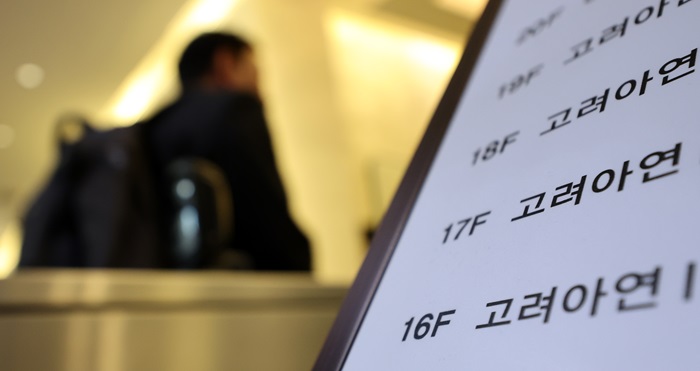 토토사이트추천 주가가 150만원을 넘어섰다.[사진=뉴시스]