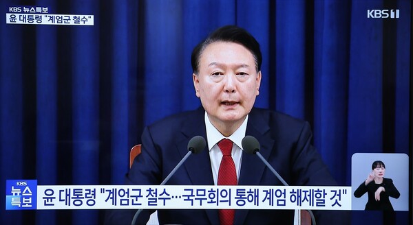 윤석열 대통령이 4일 서울 용산 대통령실에서 추가 대국민 담화를 통해 바카라 에볼루션령을 해제하겠다고 밝혔다. 바카라 에볼루션령 발표 6시간 만이다. [사진=뉴시스]
