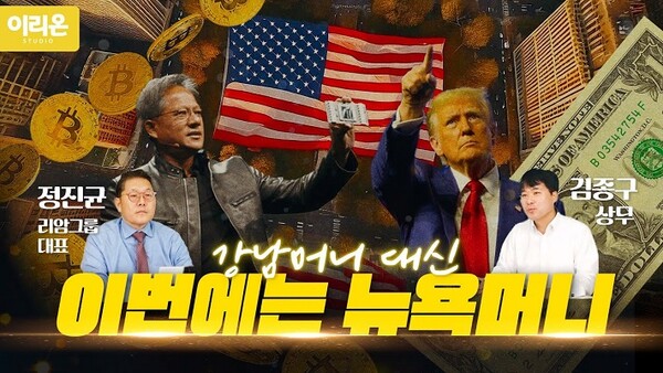 [이미지=바카라노하우증권]