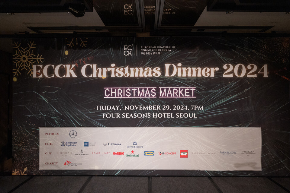©프라그마틱 슬롯사이트(European Chamber of Commerce in Korea)