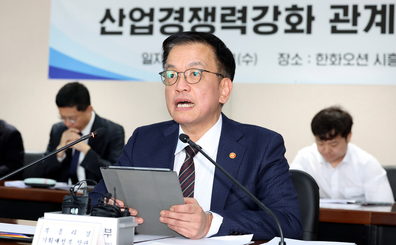 11일 최상목 부총리 겸 기획재정부 장관이 경기 시흥시 한화오션 시흥R&D 캠퍼스에서 열린 '산업경쟁력강화 관계장관회의'에서 발언을 하고 있다. [사진=뉴시스]