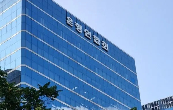 [사진=바카라 규칙연합회]