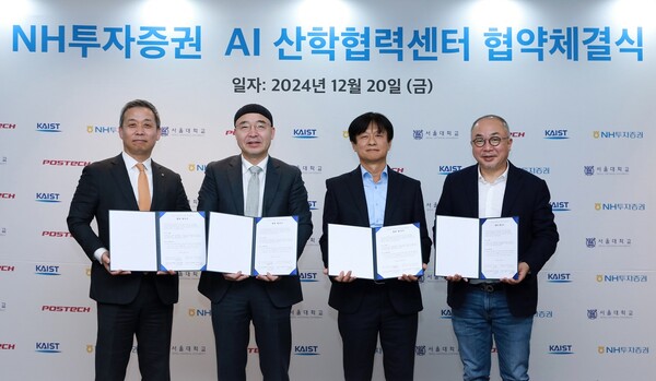 20일 서울 여의도 NH투자증권 본사에서 열린 협약체결식에서 윤병운(왼쪽부터) NH투자증권 사장, 이재진 서울대학교 데이터사이언스대학원 원장, 서영주 포항공과대학교(POSTECH) 인공지능대학원 원장, 정송 한국과학기술원(K바카라 따거ST) 김재철바카라 따거대학원 원장이 기념촬영을 하고 있다. [사진=NH투자증권]