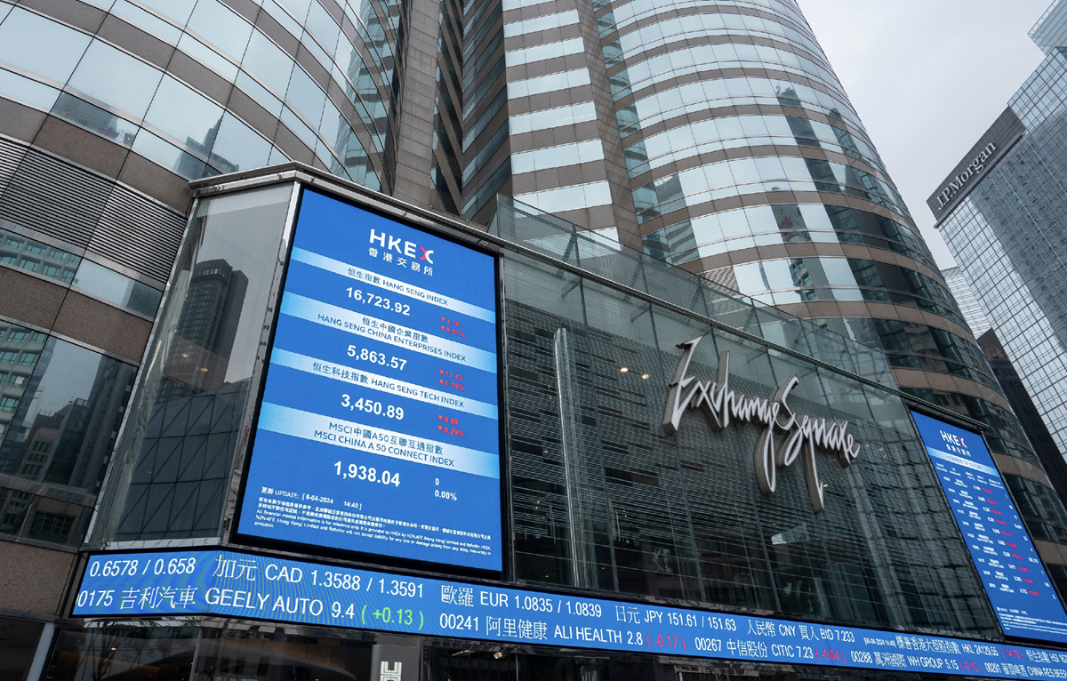 홍콩 중앙의 익스체인지 스퀘어(Exchange Square)의 외관, 사무실 및 홍콩 증권거래소(HKEX)가 있다.