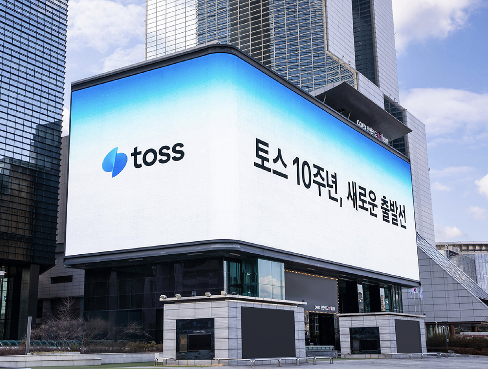 올림푸스 슬롯사이트는 서비스 출시 10년 만에 국민앱으로 자리매김했다.[사진=올림푸스 슬롯사이트]