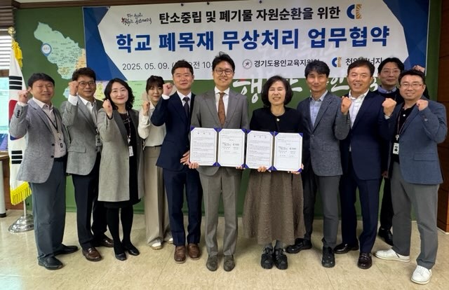 천일슬롯사이트가 용인교육청과 폐목재 무상 재활용 협약을 체결했다.[사진=천일슬롯사이트]